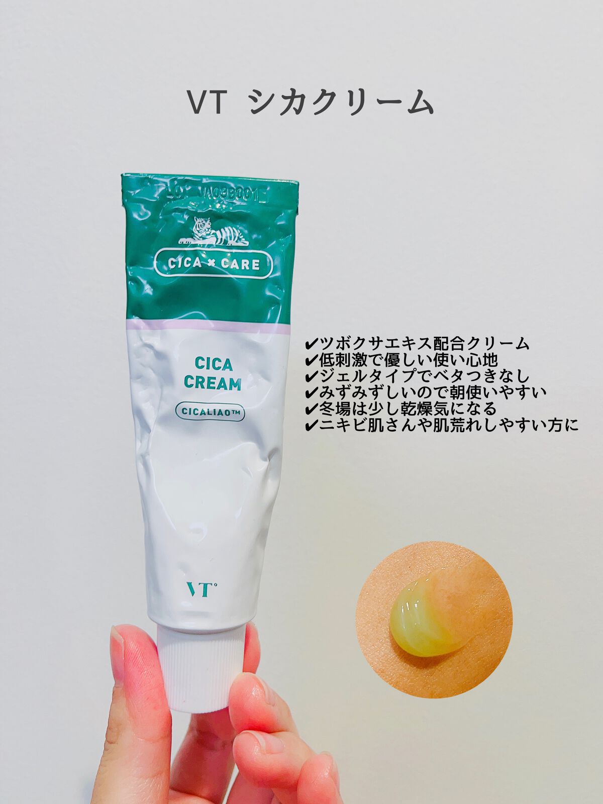 プランプハニー クリーム/ByUR/フェイスクリームを使ったクチコミ（2枚目）