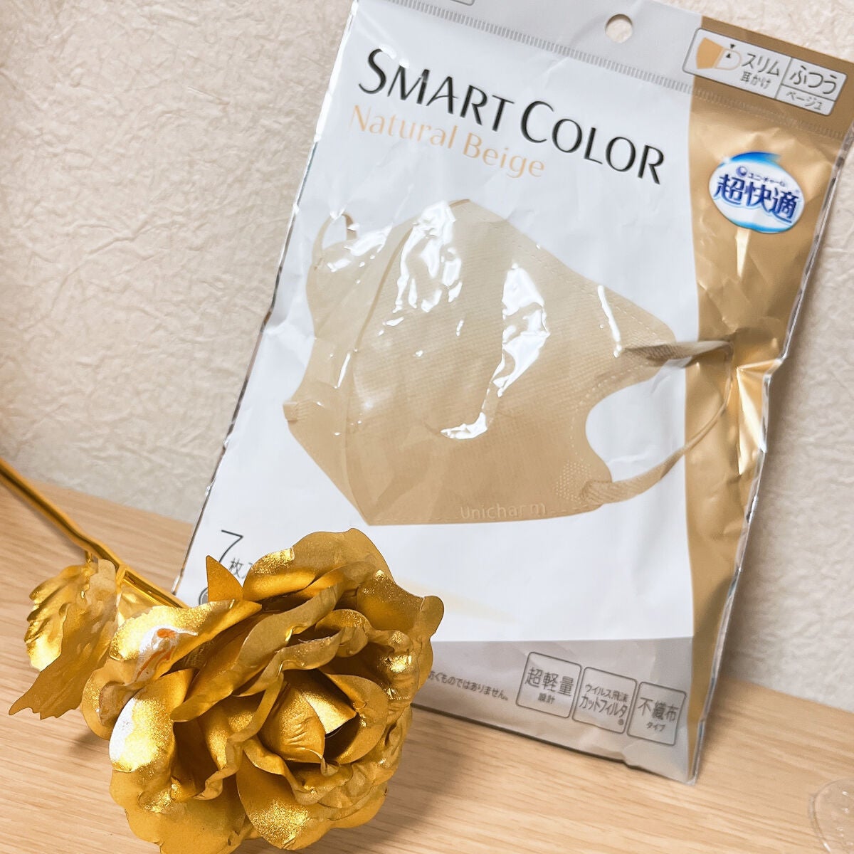 超快適マスク SMART COLOR/ユニ・チャーム/マスクを使ったクチコミ(1枚目)