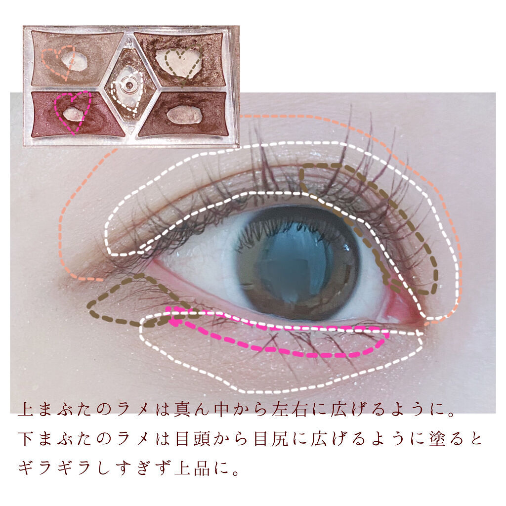 【旧品】パーフェクトスタイリストアイズ No.18 ビタースウィートメモリー/キャンメイク/アイシャドウパレットを使ったクチコミ（3枚目）