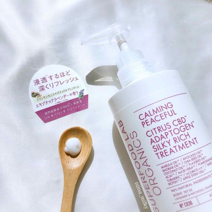 スーパーフードラボ オーガニックス シルキーリッチ シャンプー&トリートメント/SUPERFOOD LAB/市販シャンプーを使ったクチコミ(3枚目)