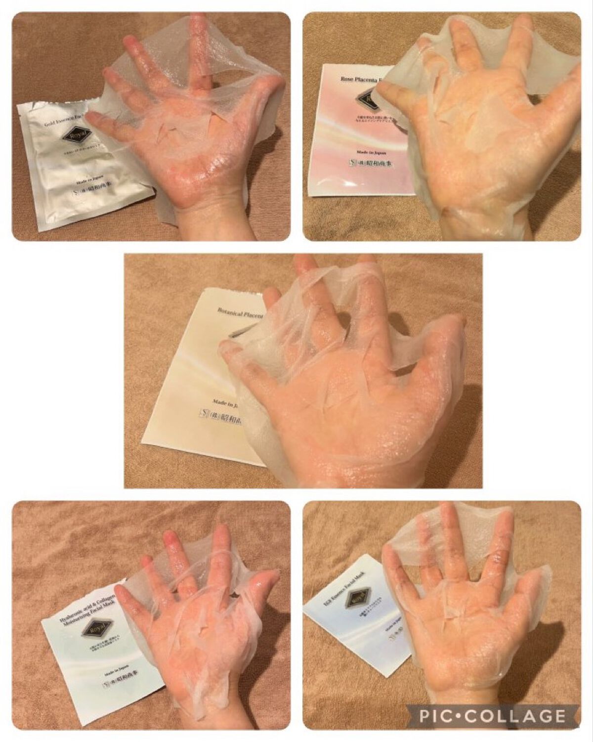 Royal Facial Mask ローヤル シートマスク トライアルセット 5枚/昭和商事/シートマスク・パックを使ったクチコミ（2枚目）