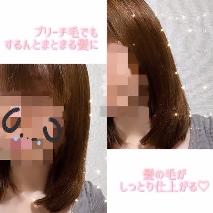 クンダル ダメージケア シャンプー/トリートメント/KUNDAL/市販シャンプーを使ったクチコミ(4枚目)