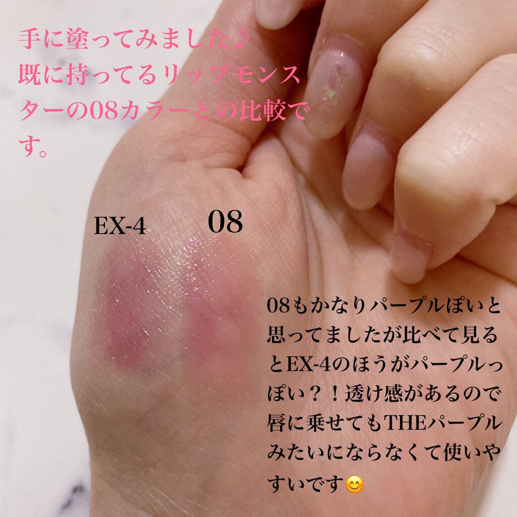 ケイト リップモンスター/KATE/口紅を使ったクチコミ（3枚目）