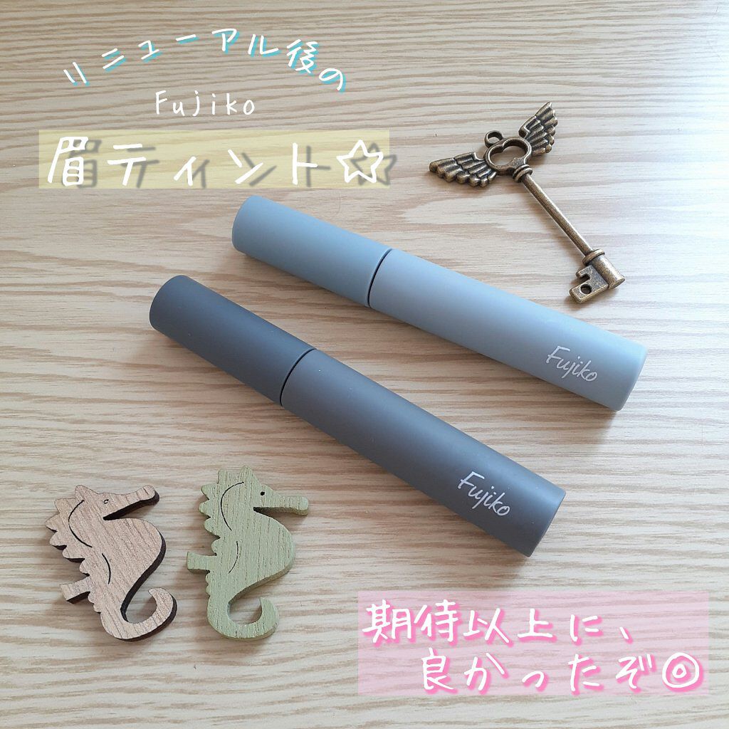 眉ティントSVR/Fujiko/眉ティントを使ったクチコミ(1枚目)