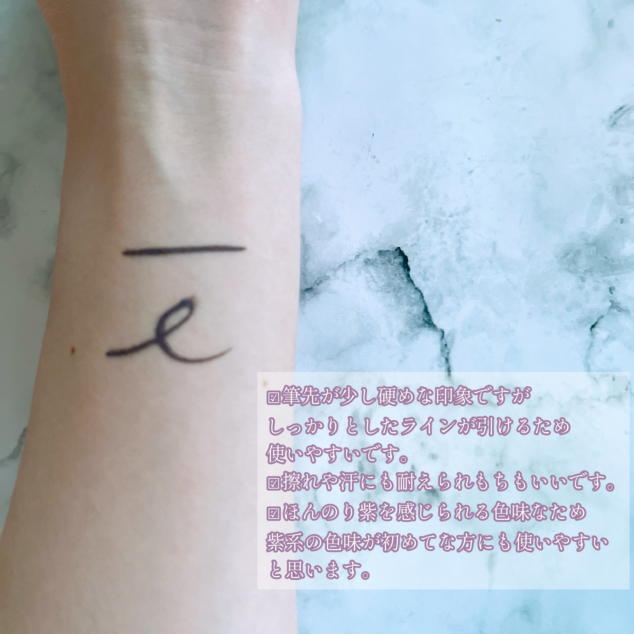 ニューアピールライナー/KiSS/リキッドアイライナーを使ったクチコミ（3枚目）