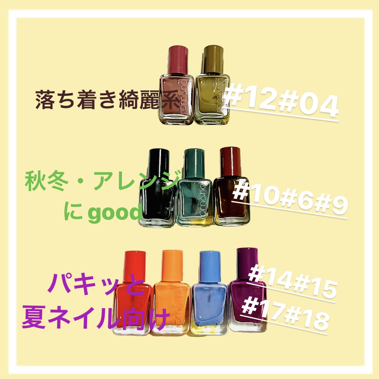 ムードペブルネイル/rom&nd/マニキュアを使ったクチコミ（2枚目）