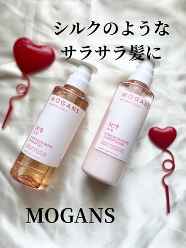 ノンシリコン アミノ酸 シャンプー/コンディショナー 衣薫（ころもかおる）/MOGANS/シャンプー・コンディショナーを使ったクチコミ（1枚目）