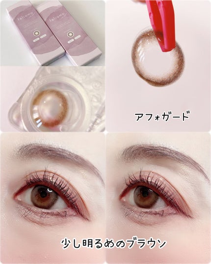 feliamo 1day/feliamo/ワンデー(1DAY)カラコンを使ったクチコミ(5枚目)