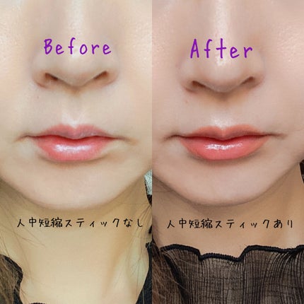 人中短縮スティック/カバーファクトリー/シェーディングを使ったクチコミ(5枚目)