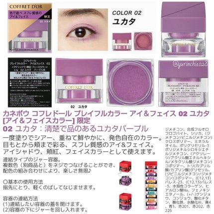 スモール アイシャドウ/M・A・C/単色アイシャドウを使ったクチコミ(4枚目)