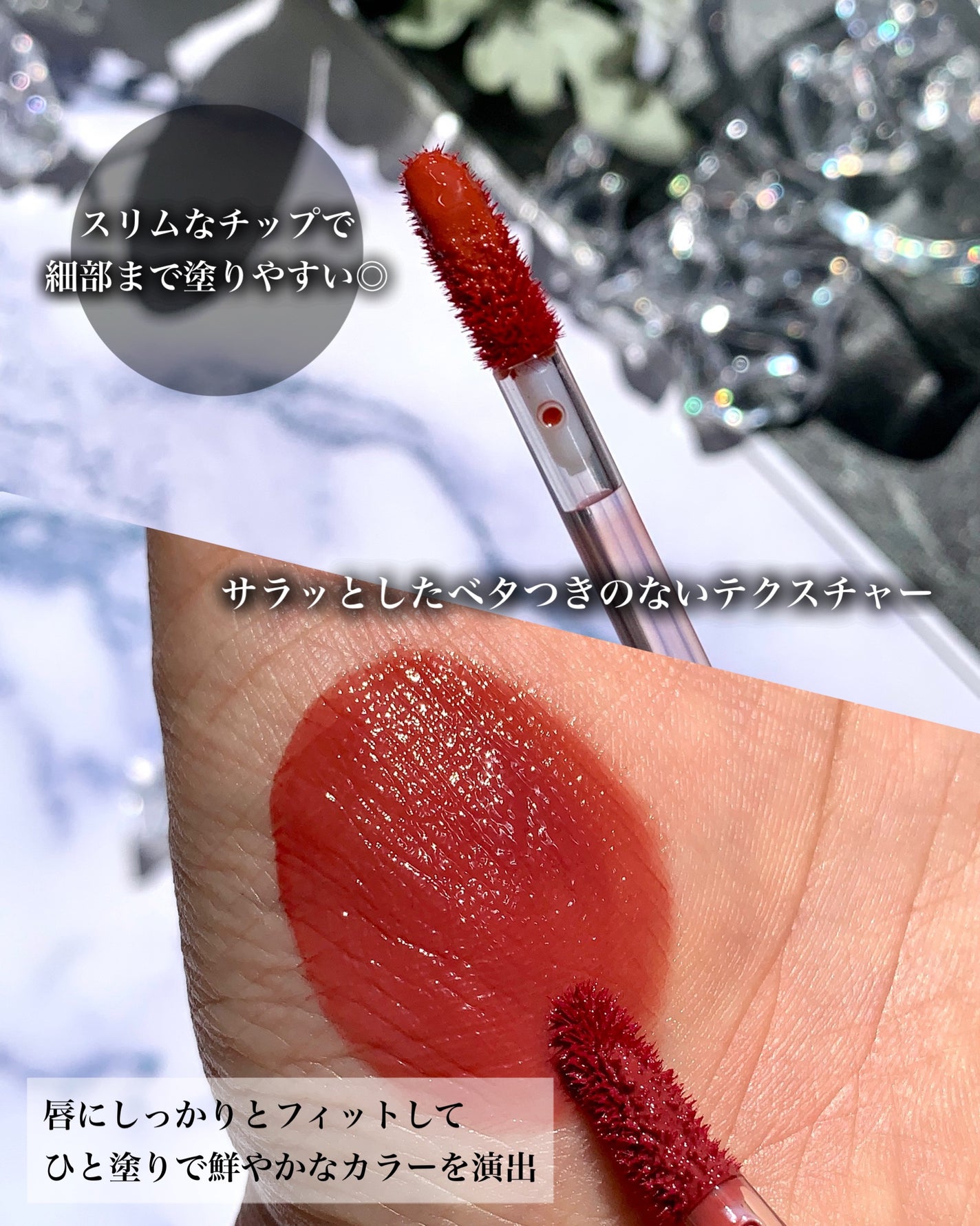 ビルダブルデューイフィットティント/ArteSinsa/リップティントを使ったクチコミ(3枚目)