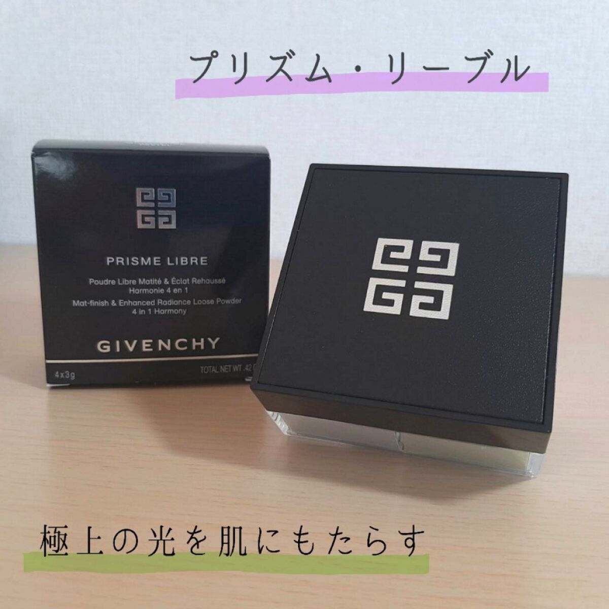 ããªãºã ã»ãªãŒãã«/GIVENCHY/ã«ãŒã¹ããŠããŒã䜿ã£ãã¯ãã³ãïŒ1æç®ïŒ