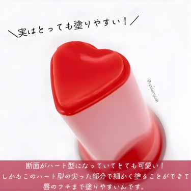 PERIPERA ハート ジャム グロウ リップのクチコミ「思わずパケ買い！
ペリペラのとろけるハート型リップバーム🩷

peripera
ハート.....」（3枚目）