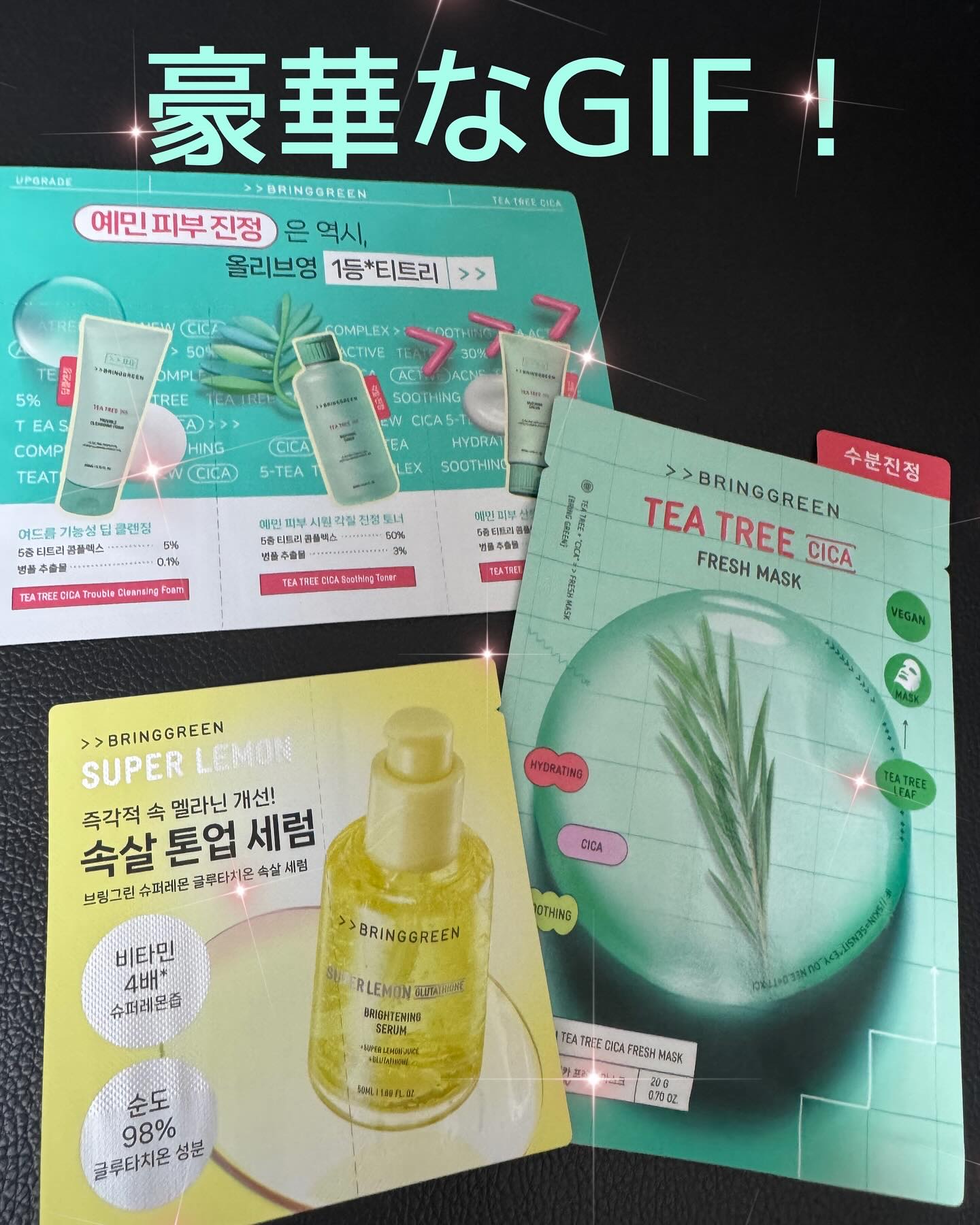 ティーツリーC鼻パック/BRING GREEN/シートマスク・パックを使ったクチコミ（2枚目）