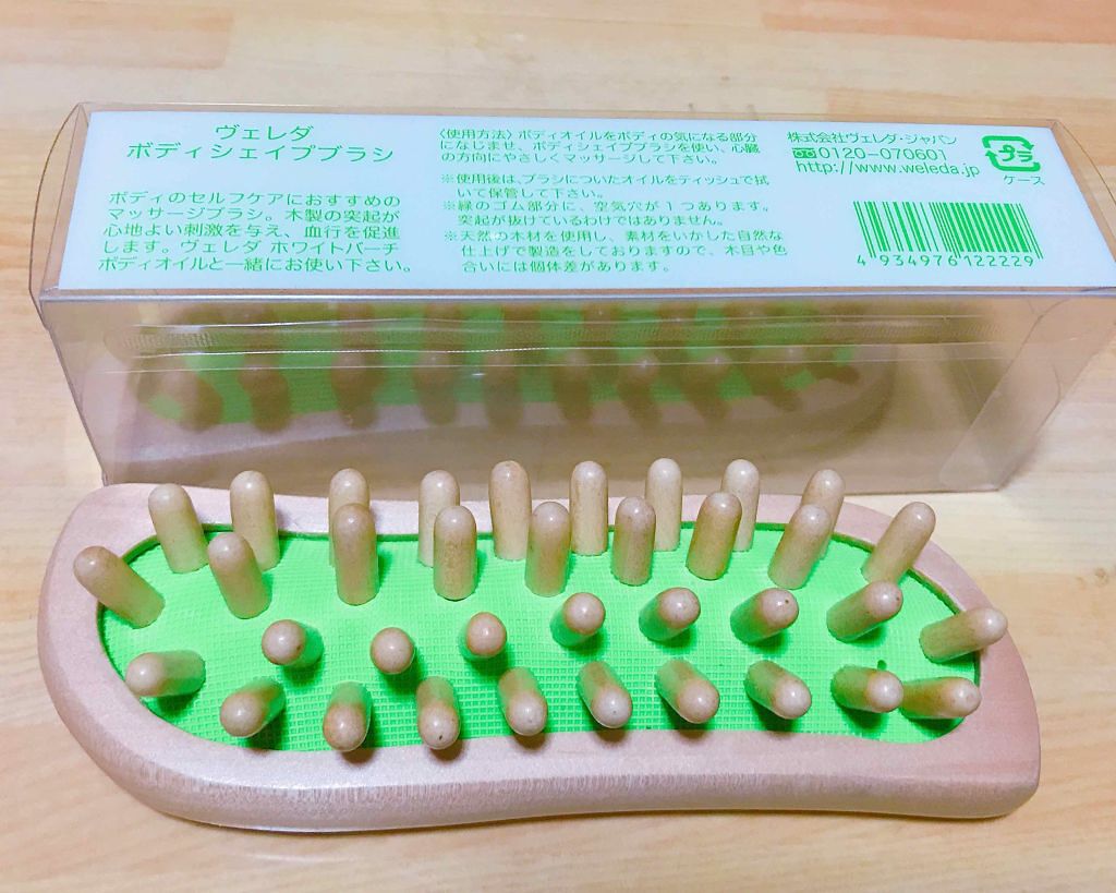 ボディシェイプブラシ/WELEDA/ボディグッズを使ったクチコミ（1枚目）