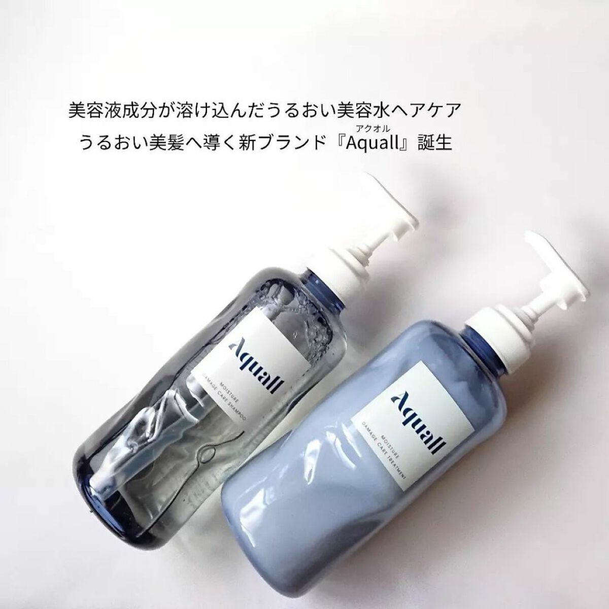 モイスチャーダメージケア シャンプー/トリートメント/Aquall/市販シャンプーを使ったクチコミ（2枚目）