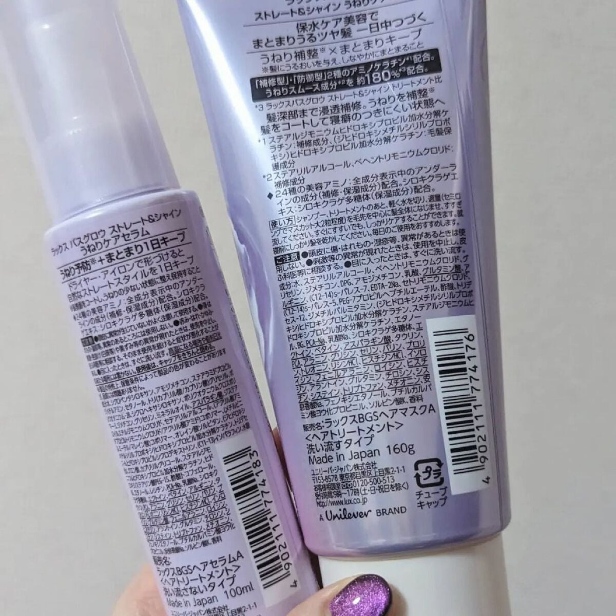 バスグロウ ストレート&シャイン シャンプー/トリートメント/LUX/市販シャンプーを使ったクチコミ(4枚目)