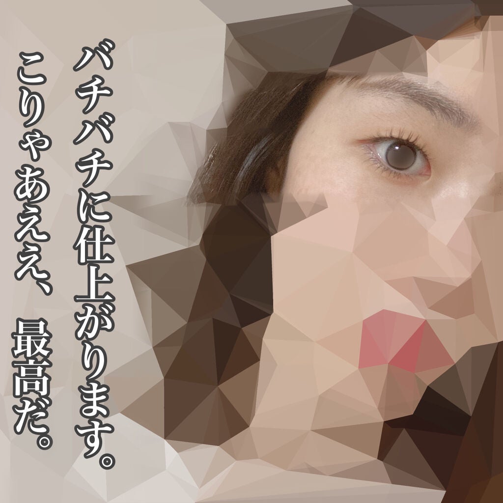 イージーラッシュ/ドーリーウインク/つけまつげを使ったクチコミ(3枚目)