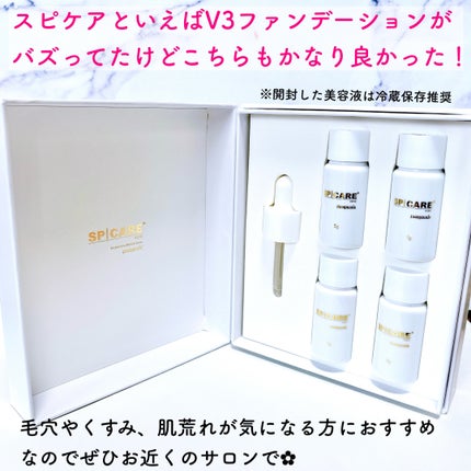 V3 VSPIC/SPICARE/美容液を使ったクチコミ(7枚目)
