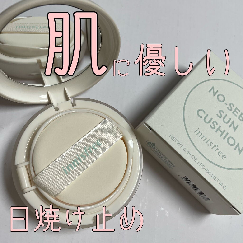ノーセバム サンクッション/innisfree/日焼け止め・UVケアを使ったクチコミ(1枚目)