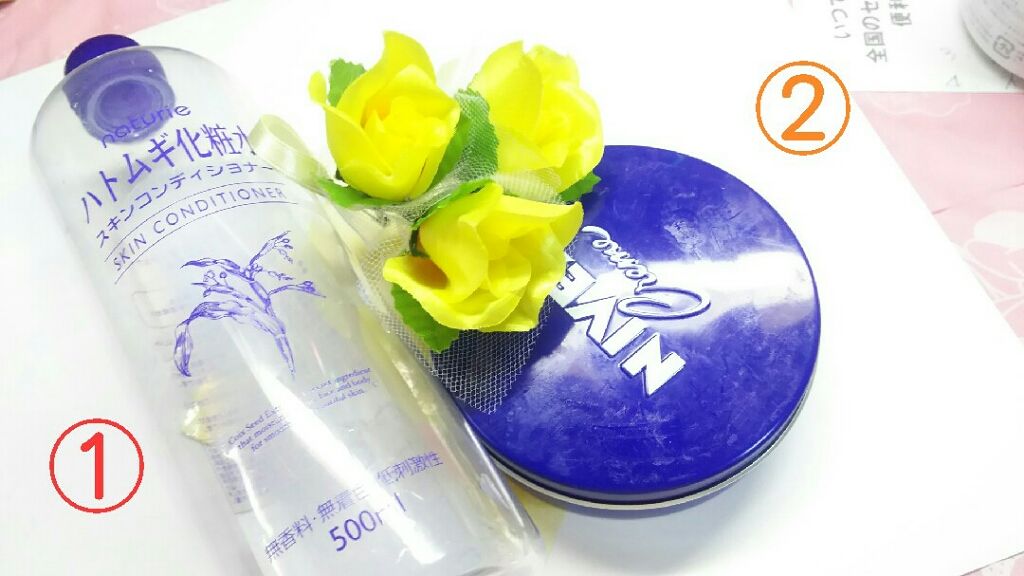 ハトムギ化粧水(ナチュリエ スキンコンディショナー R )/ナチュリエ/化粧水を使ったクチコミ(2枚目)