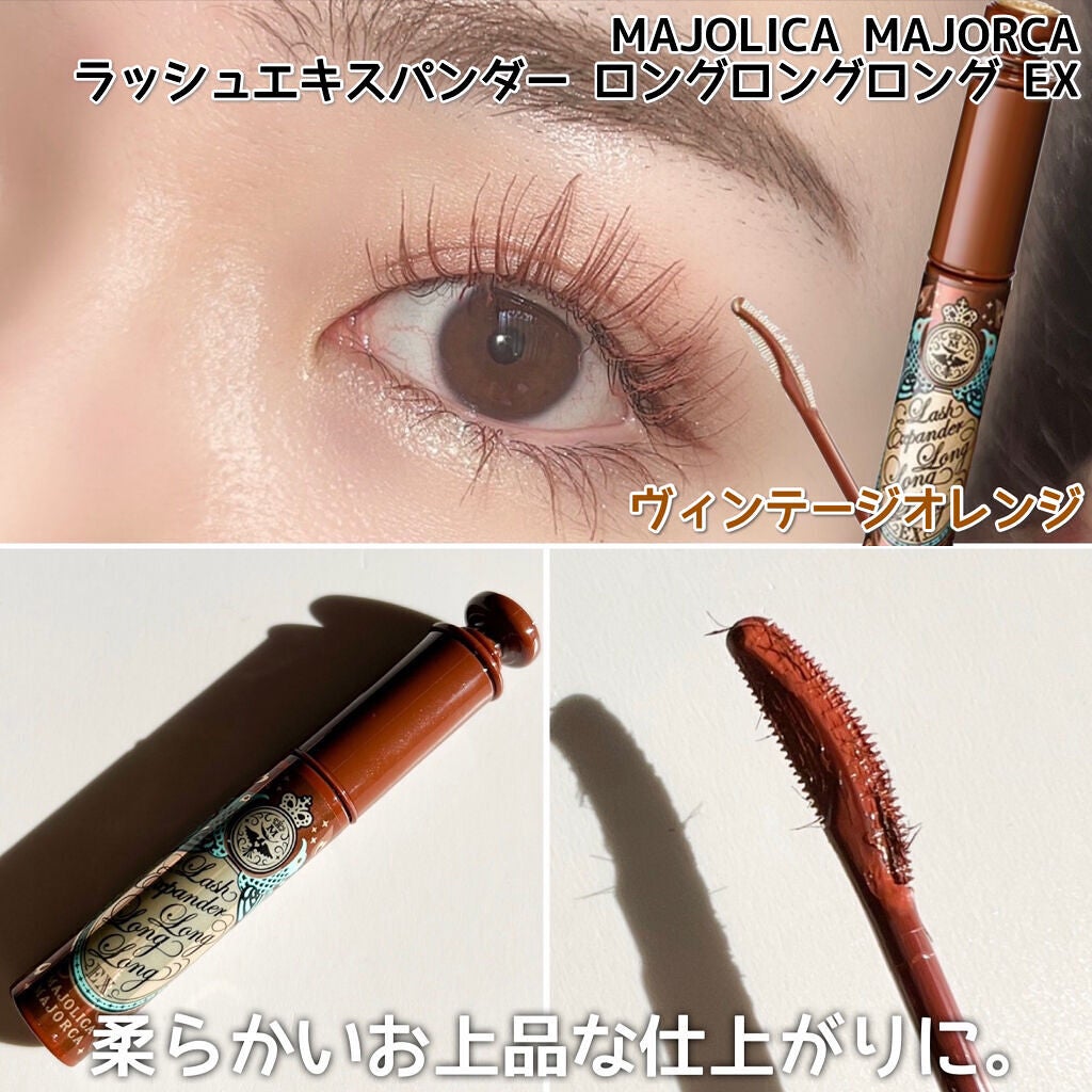 クイックラッシュカーラー/キャンメイク/マスカラ下地を使ったクチコミ(6枚目)