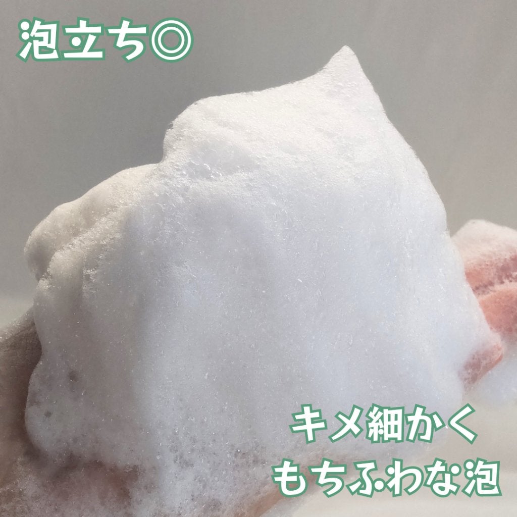 ミラクルズ うるおいブースト シャンプー/トリートメント/パンテーン/市販シャンプーを使ったクチコミ(4枚目)