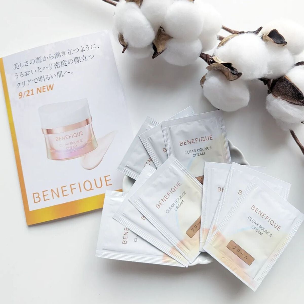 クリアバウンスクリーム /BENEFIQUE/フェイスクリームを使ったクチコミ(1枚目)