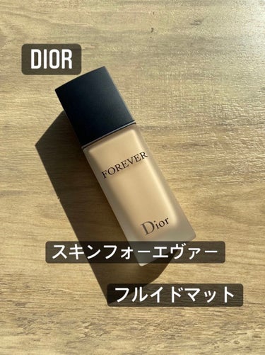 ディオールスキン フォーエヴァー フルイド マット/Dior/リキッドファンデーションを使ったクチコミ（1枚目）