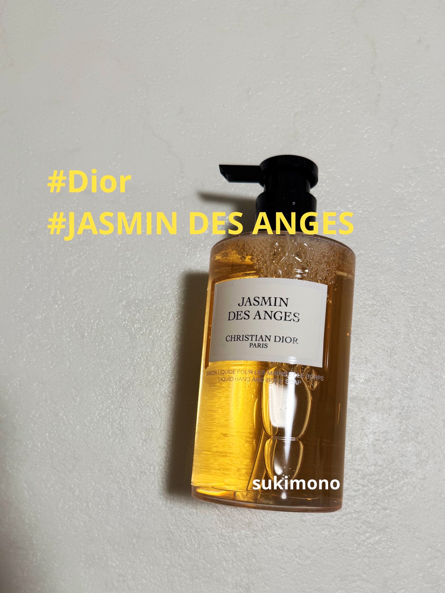 試してみた】Dior メゾン クリスチャン ディオール ジャスミン 試してみた】Dior メゾン クリスチャン ディオール ジャスミン