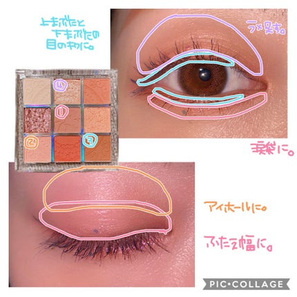 ダイヤモンドシリーズ 星空リキッドアイシャドウ/ZEESEA/リキッドアイシャドウを使ったクチコミ(2枚目)