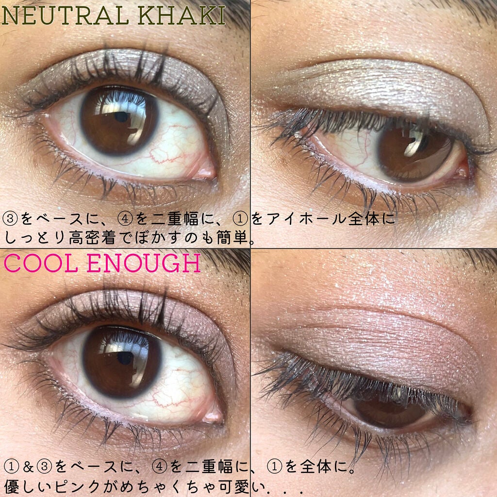 jasmine on LIPS 「\namingの新作パレットがツヤ爆発で可愛すぎた/☑️nam..」(9枚目)