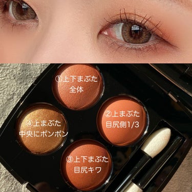 OLENS ティカ3コンのクチコミ「CHANEL多めで艶々コーラル&ゴールドメイク💄

CHANELの春コレクションをメインに、C.....」（2枚目）