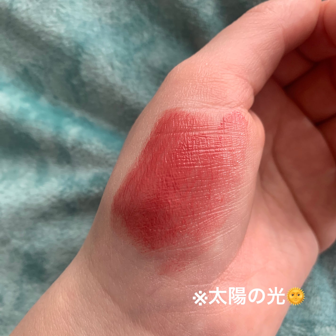 パーソナルリップクリーム/KATE/リップクリームを使ったクチコミ(2枚目)