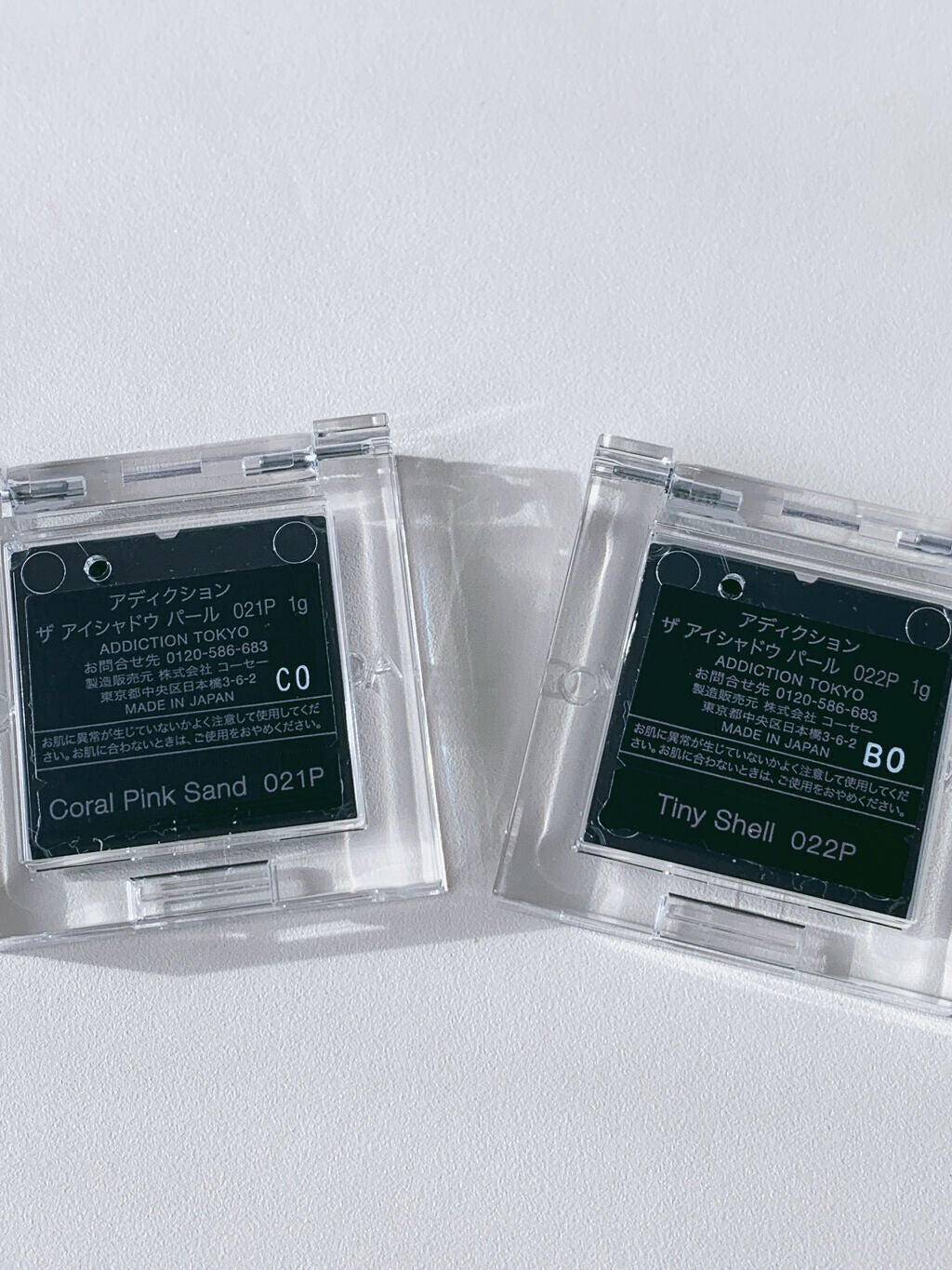 アディクション ザ アイシャドウ パール/ADDICTION/単色アイシャドウを使ったクチコミ(3枚目)