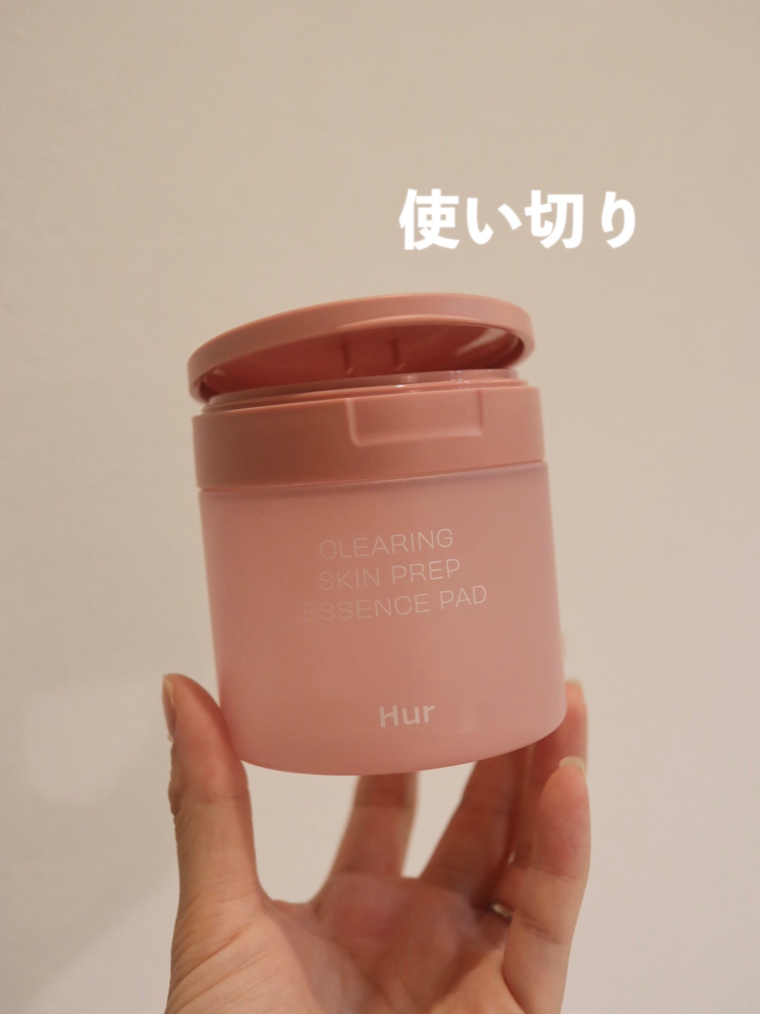 クリアリングスキンプレップエッセンスパッド/house of HUR/トナーパッドを使ったクチコミ（1枚目）
