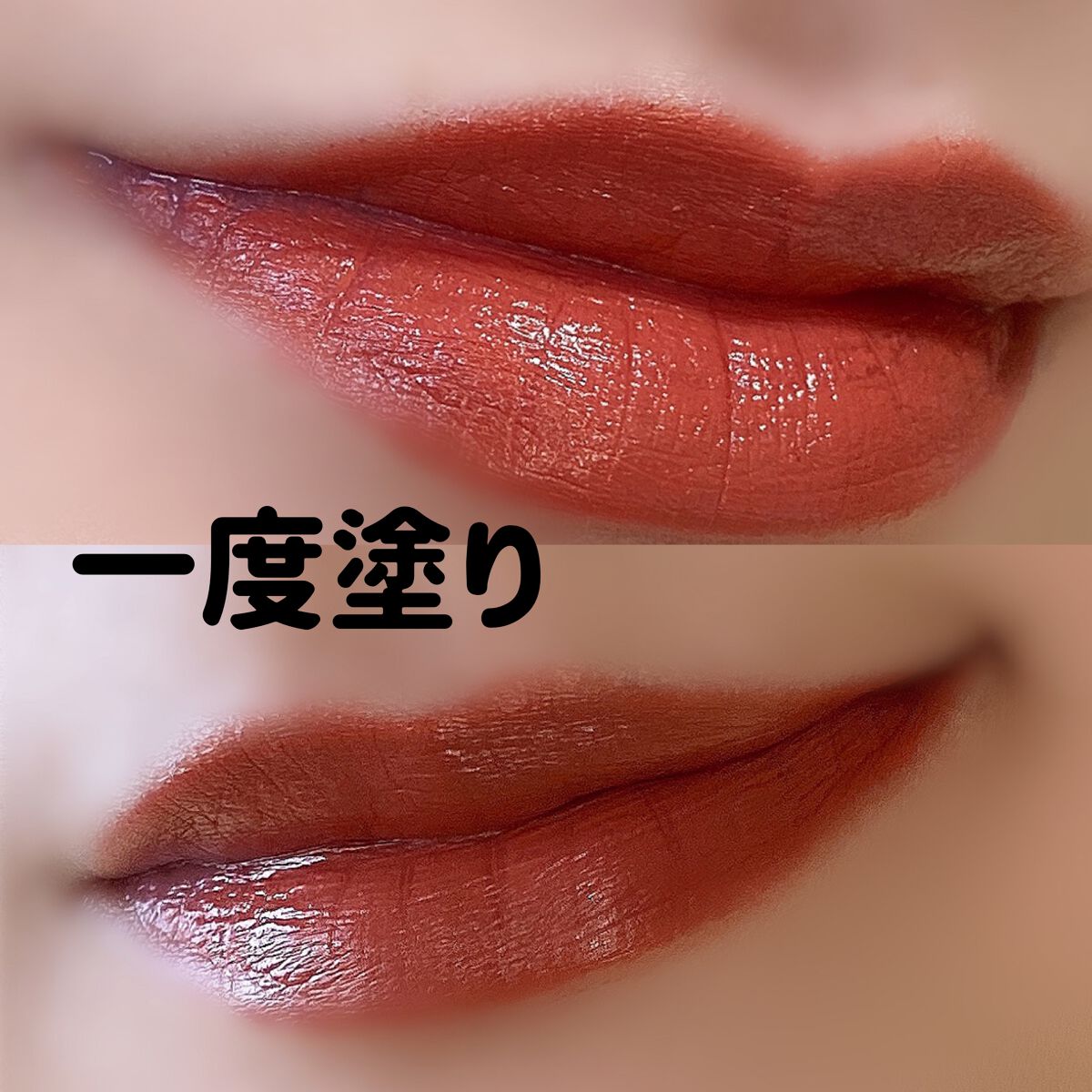リュクス リップスティック /BOBBI BROWN/口紅を使ったクチコミ(9枚目)