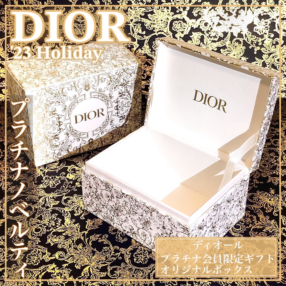 DIOR ディオール ノベルティ 2023 トートバッグ ホリデー クリスマス