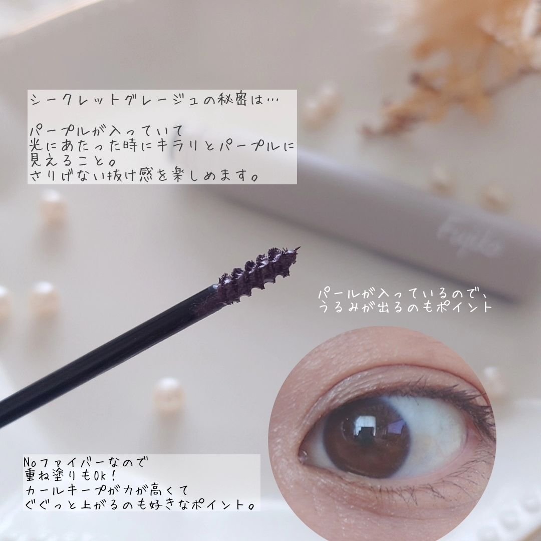 麗しマスカラ /Fujiko/マスカラを使ったクチコミ（3枚目）