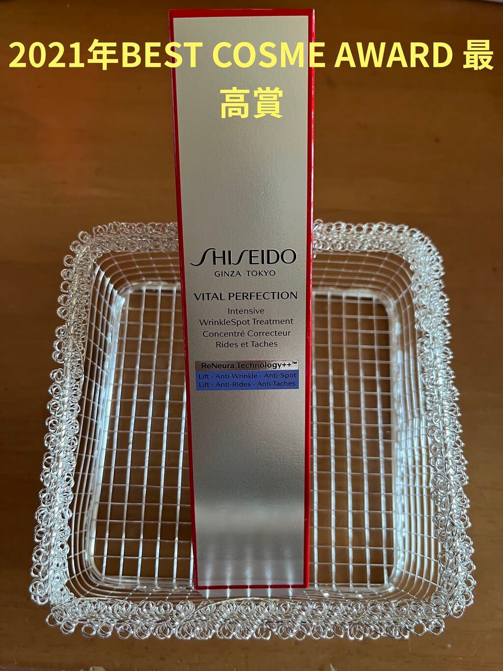 ðCHIEâš on LIPS ãã¯ãããä¹
ãã¶ãã§ãðð24æ¥ã«3åç®ã®ã¯ã¯ãã³æ¥çš®ããŠ2æ¥é..ãïŒ3æç®ïŒ