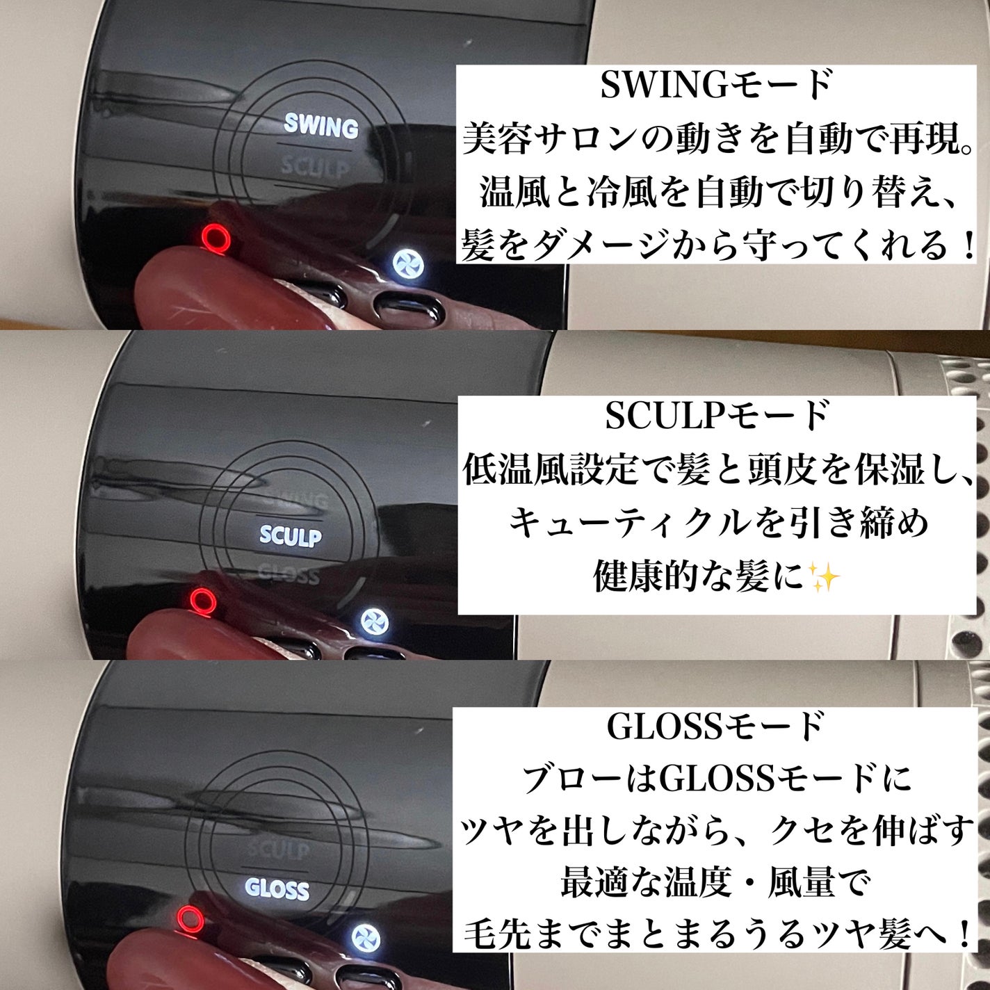 KINUJO Hair Dryer/KINUJO/ドライヤーを使ったクチコミ(4枚目)