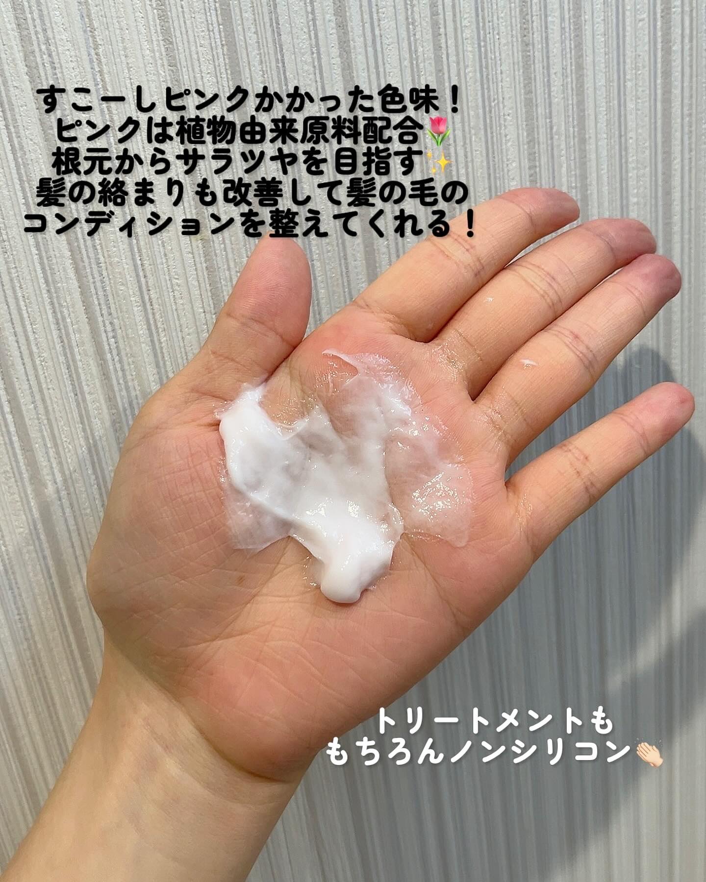 ラップアップシャンプー/トリートメント/Dr.Bio/市販シャンプーを使ったクチコミ（3枚目）