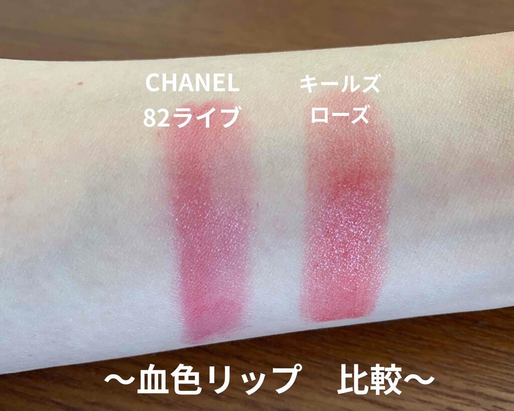 キールズ バタースティック リップ トリートメント/Kiehl's/リップケアを使ったクチコミ(5枚目)