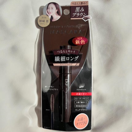 パーフェクトエクステンション マスカラ/D-UP/マスカラを使ったクチコミ(5枚目)