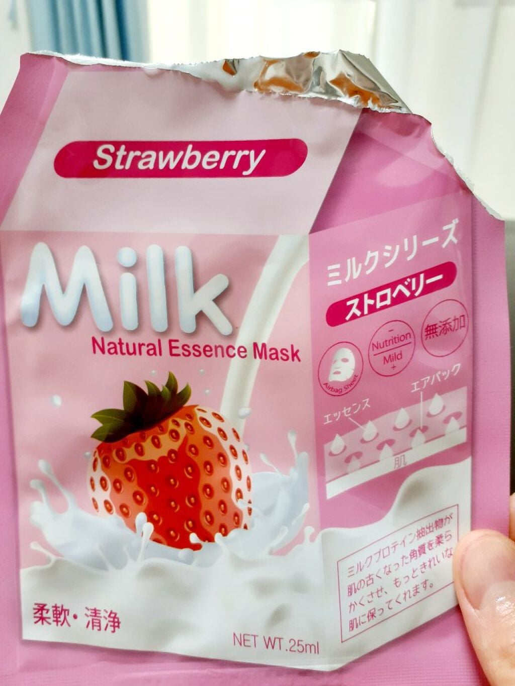 ミルクマスクシート/Belluhada/シートマスク・パックを使ったクチコミ(2枚目)