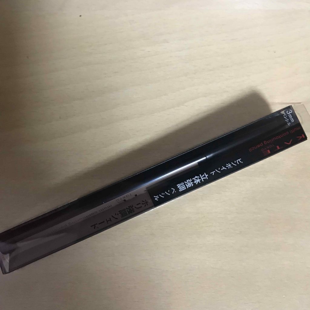 マルチコントゥアペンシル/KATE/スティックアイシャドウを使ったクチコミ（1枚目）