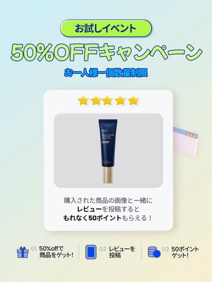 ブラックスネイルグルタチオントーンアップサン/Dr.G/日焼け止めクリームを使ったクチコミ(6枚目)