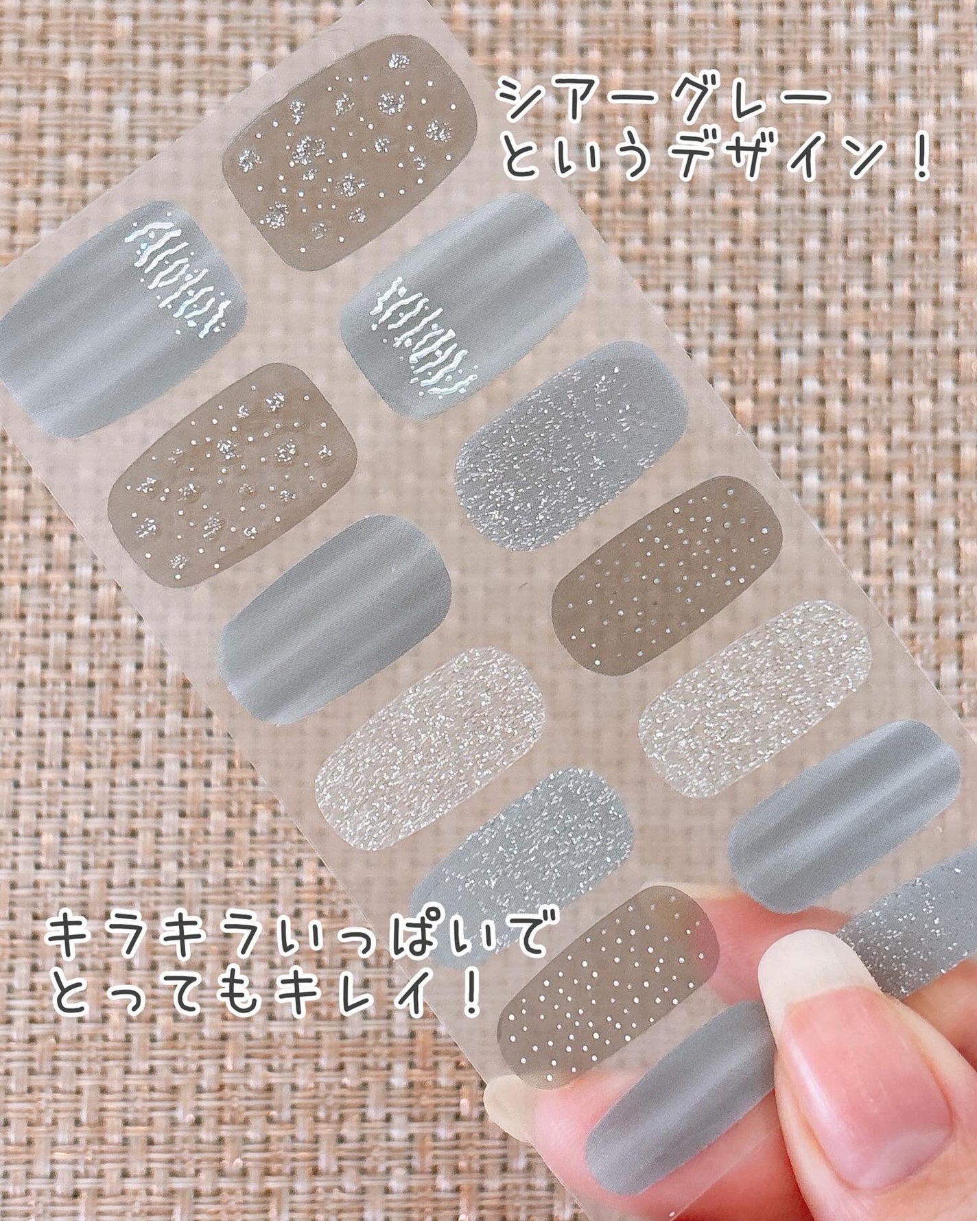 ライトキュアリングUVジェルネイルシール/キャンドゥ/ネイルシールを使ったクチコミ(5枚目)