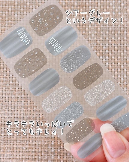 ライトキュアリングUVジェルネイルシール/キャンドゥ/ネイルシールを使ったクチコミ(5枚目)