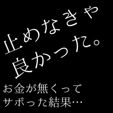 DHC ビタミンＣハードカプセル 90日分/DHC/美容サプリメントを使ったクチコミ（1枚目）